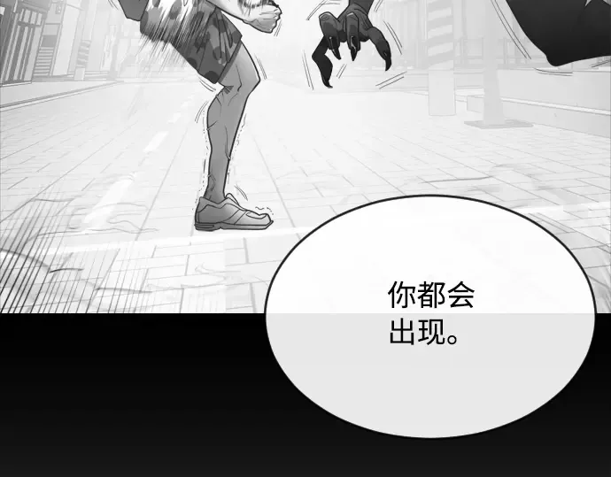 第4话 第74页