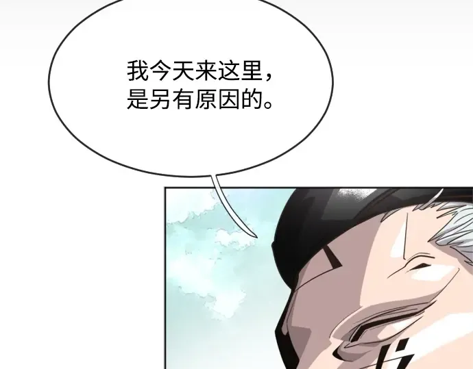 第4话 第76页