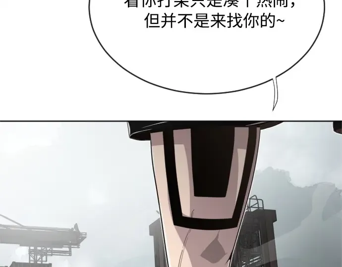 第4话 第78页