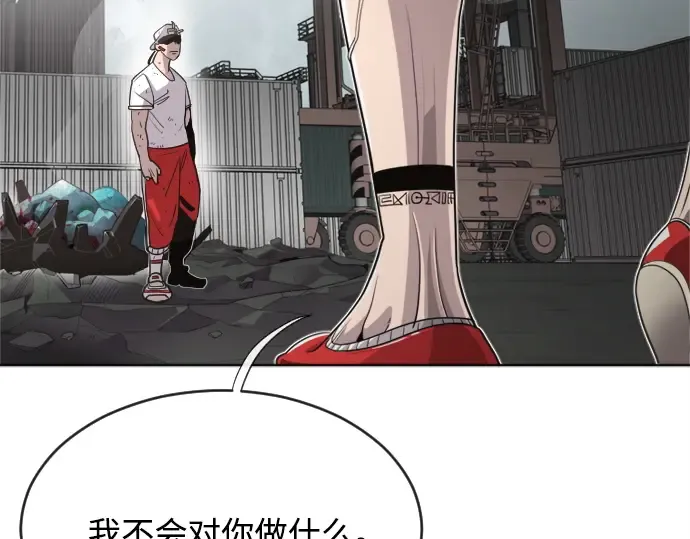 第4话 第79页