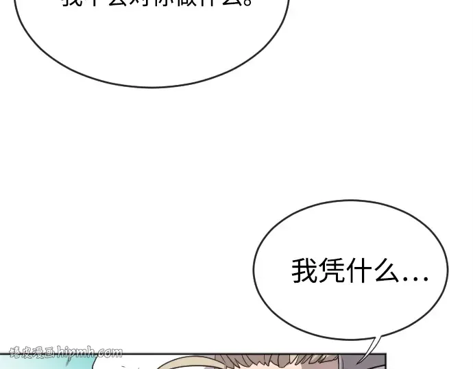 第4话 第80页