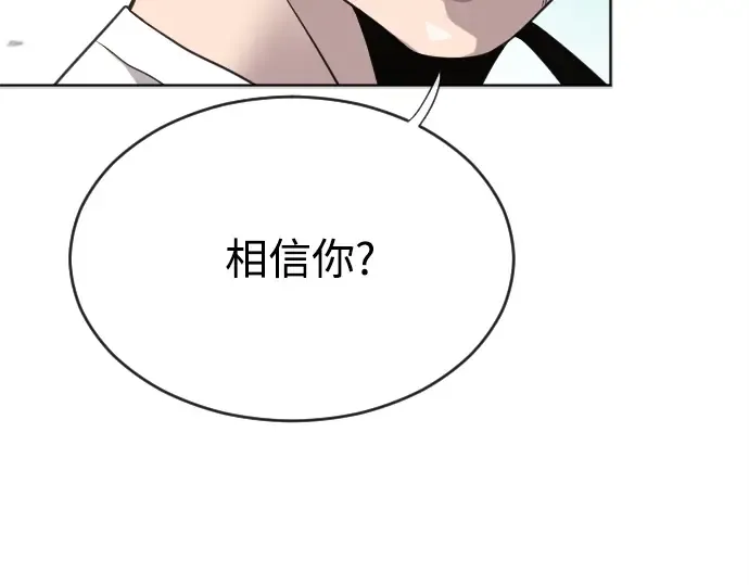 第4话 第82页