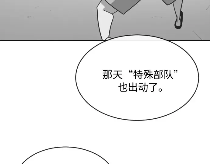 第4话 第89页