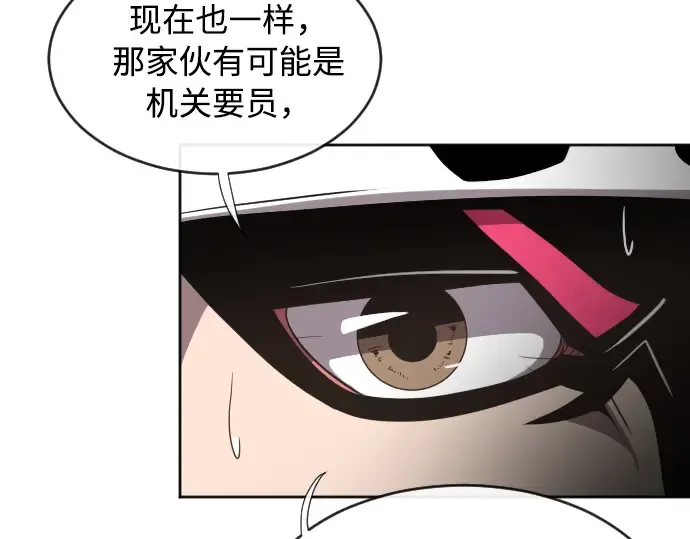 第4话 第90页
