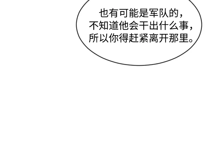 第4话 第91页