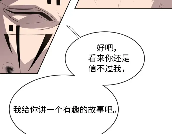 第4话 第93页