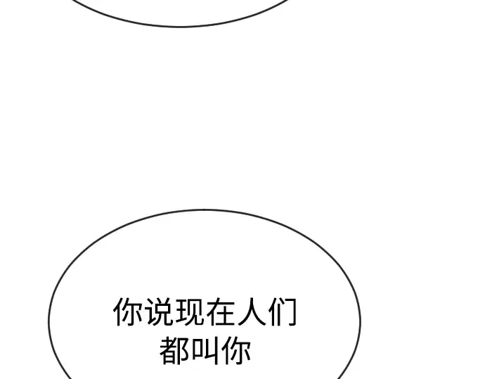 第4话 第94页