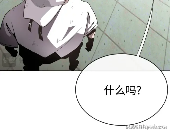第4话 第96页