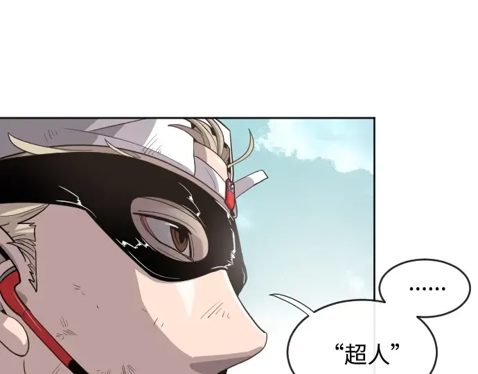 第4话 第97页