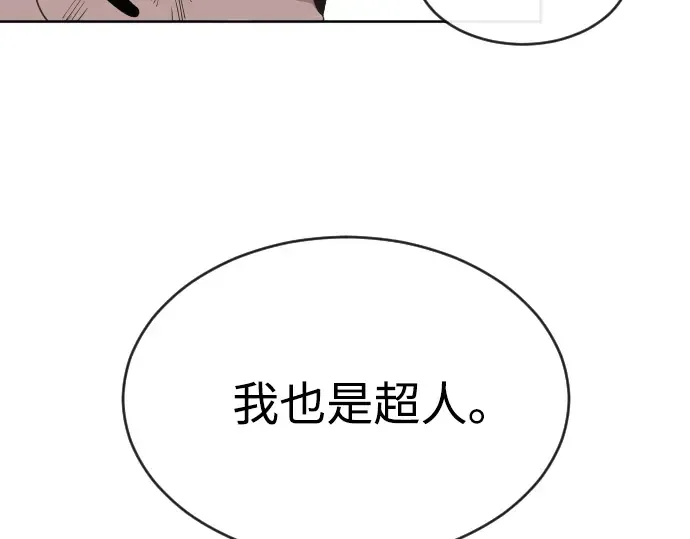 第4话 第98页