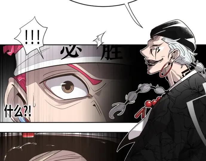 第4话 第99页
