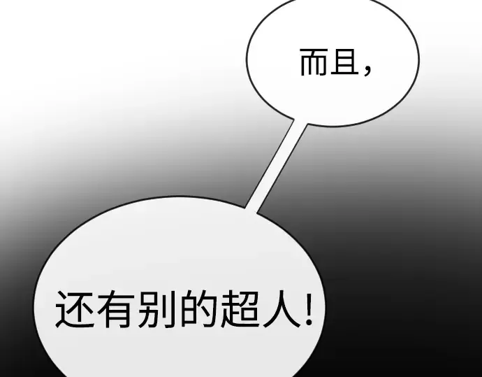 第4话 第101页