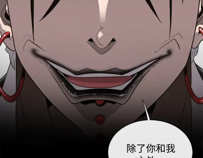 第4话 第103页