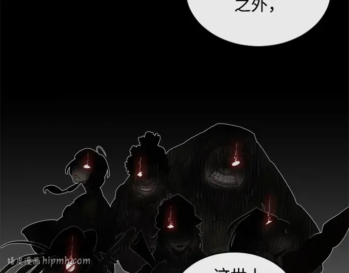 第4话 第104页
