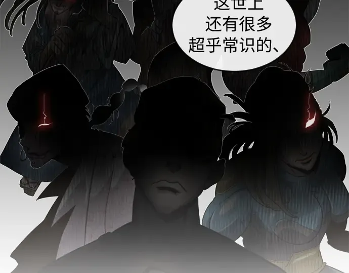 第4话 第105页