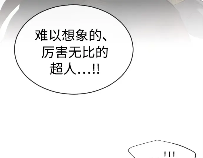 第4话 第106页
