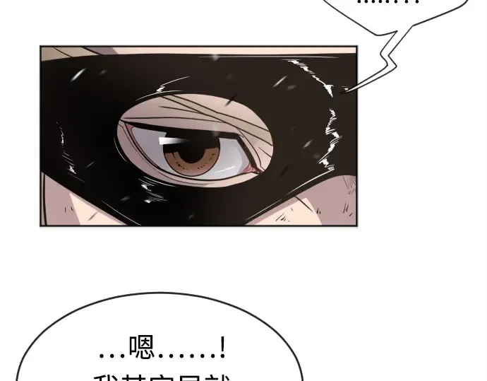 第4话 第107页
