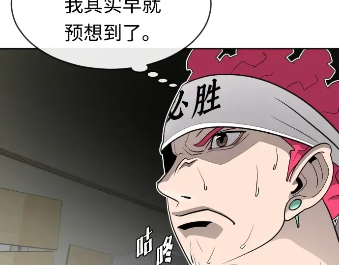 第4话 第108页