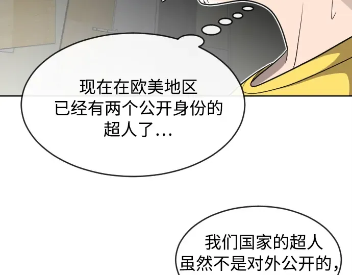第4话 第109页