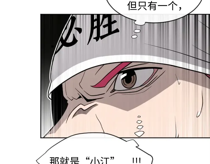 第4话 第110页
