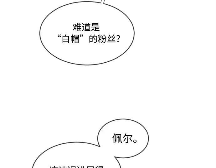 第4话 第116页