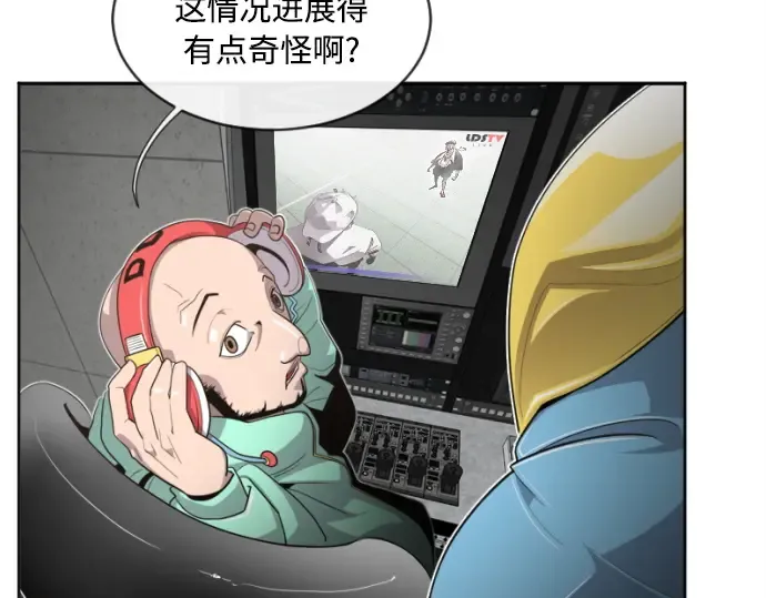 第4话 第117页