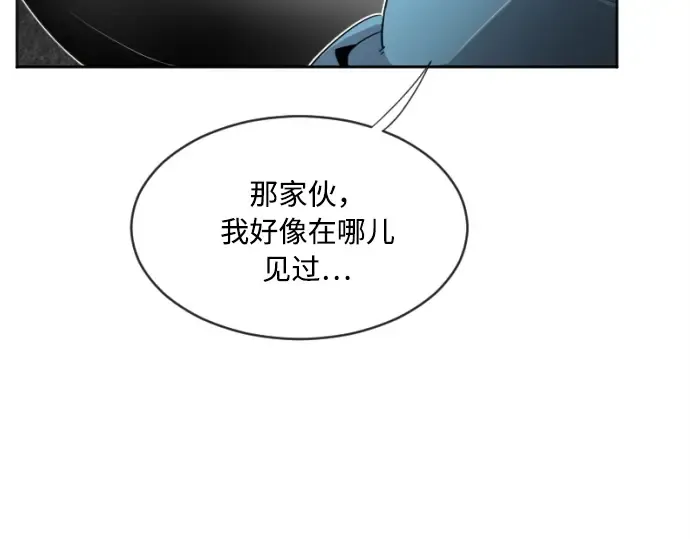 第4话 第118页
