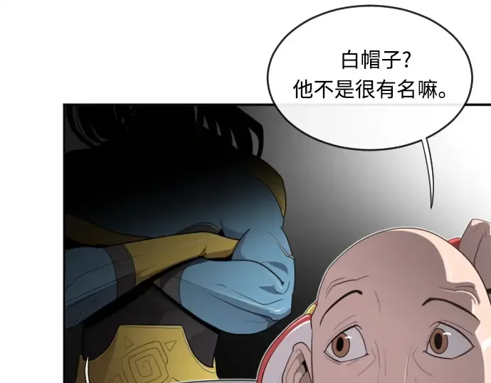 第4话 第119页