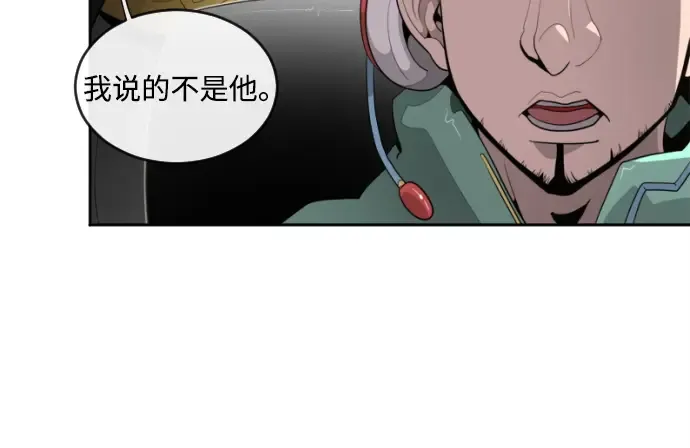 第4话 第120页