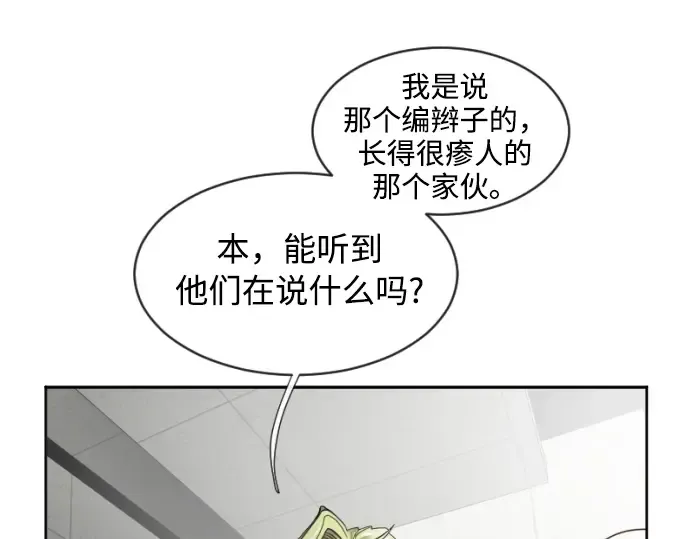 第4话 第121页