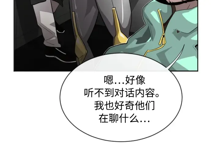 第4话 第123页