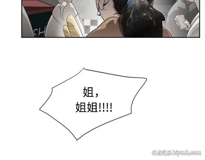 第4话 第128页