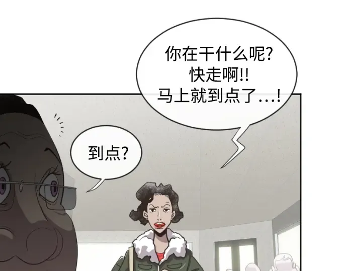 第4话 第129页