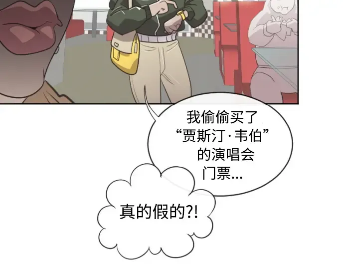 第4话 第130页
