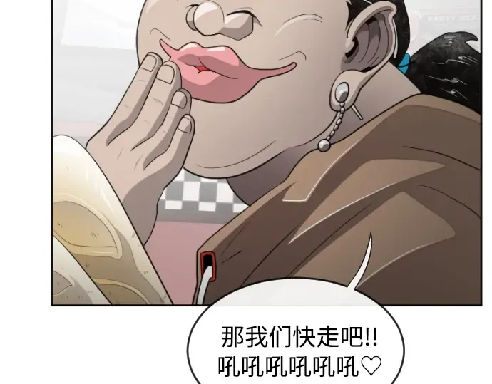 第4话 第132页