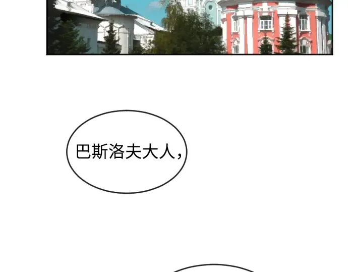 第4话 第135页
