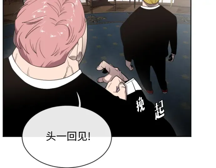 第4话 第137页