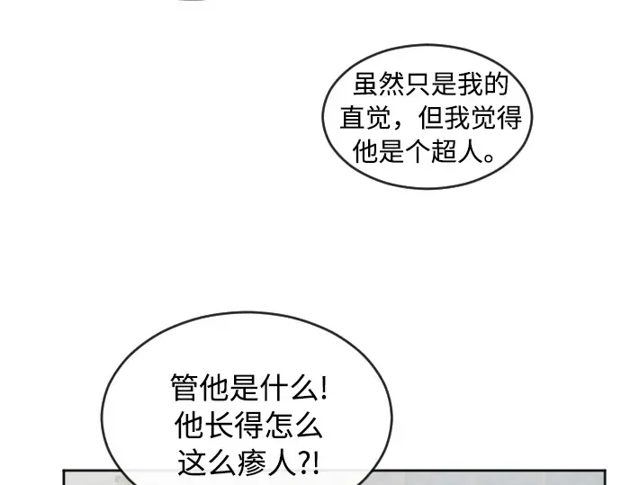 第4话 第138页