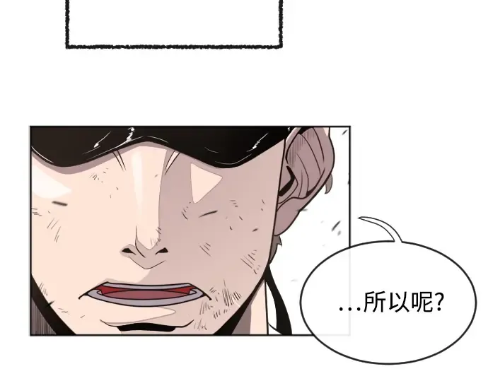 第4话 第142页