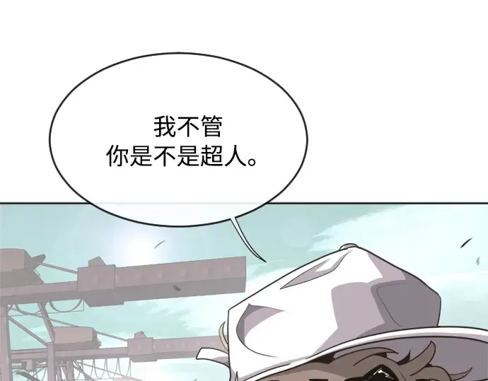 第4话 第143页
