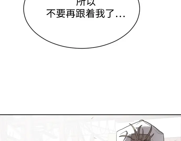 第4话 第145页