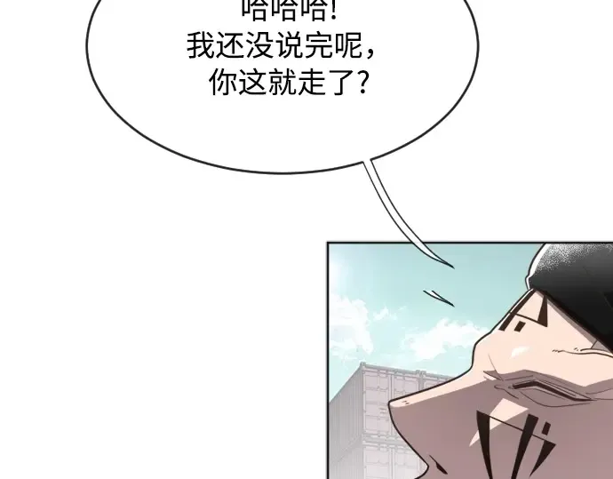 第4话 第148页