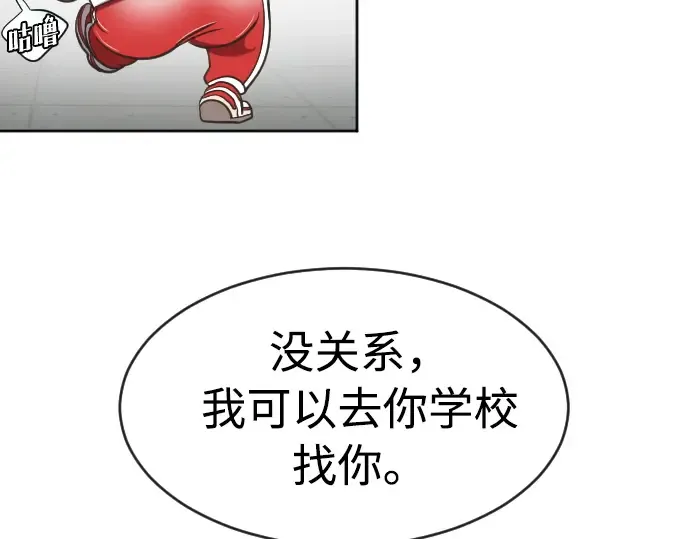 第4话 第150页