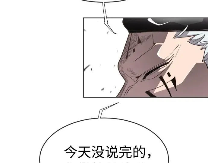第4话 第151页