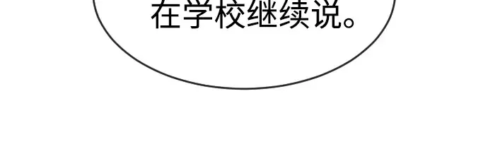 第4话 第152页