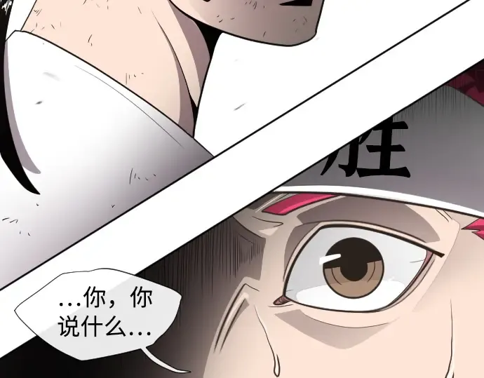 第4话 第157页
