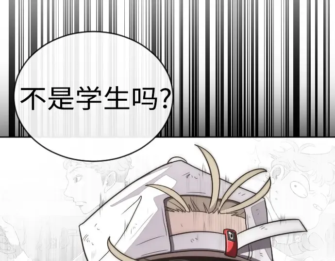 第4话 第161页