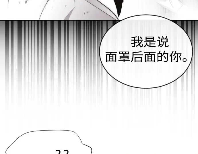 第4话 第163页