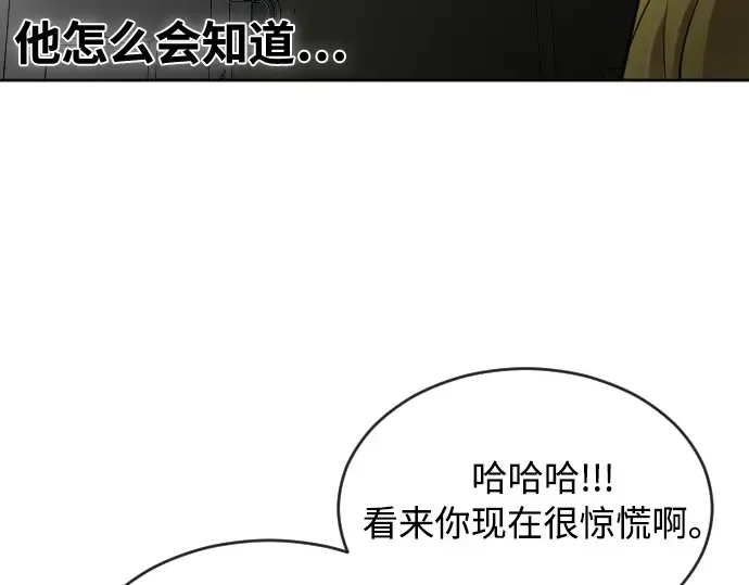 第4话 第165页
