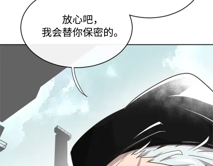 第4话 第166页